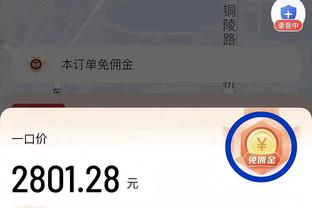 太残暴了！雄鹿活塞一战共罚81球 利拉德字母38次超对手全队